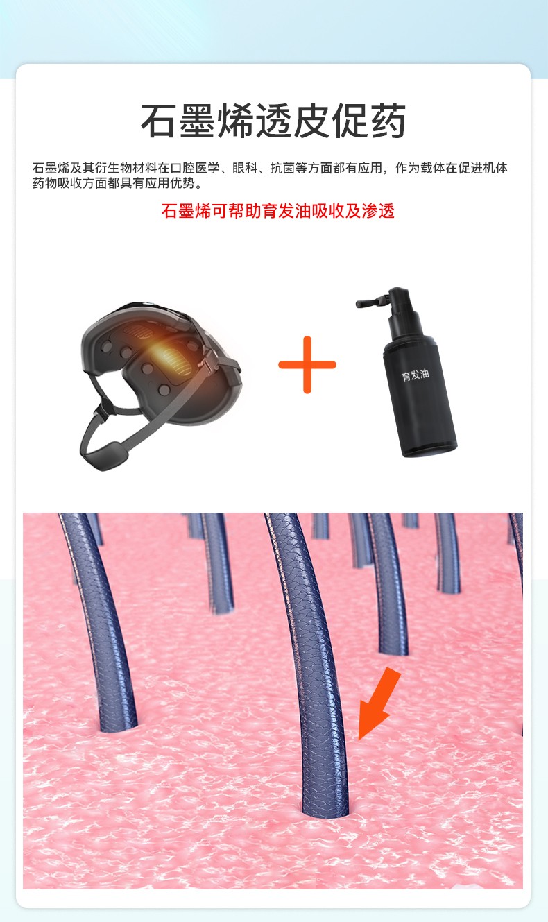 HL800-详情(无烯时代logo)_04.jpg