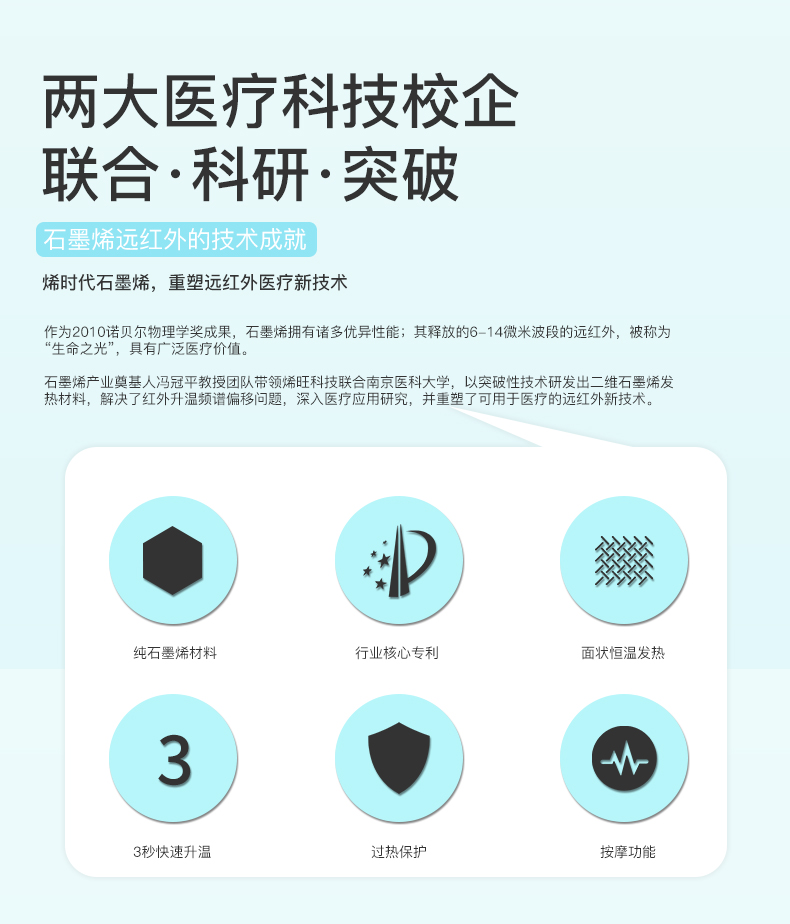 HL800-详情(无烯时代logo)_06.jpg